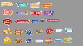 活动手持卡手举牌
