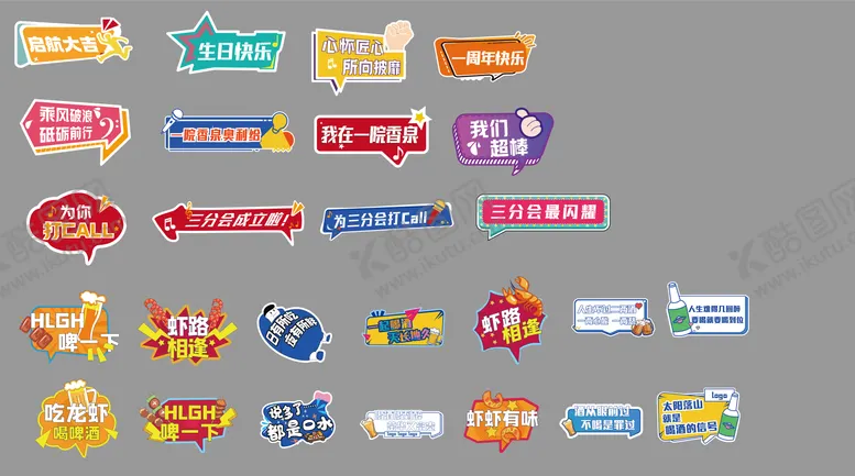 编号：34141406160158539115【酷图网】源文件下载-活动手持卡手举牌