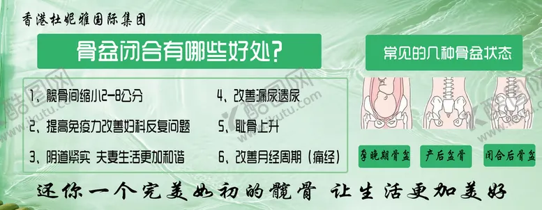 编号：35861910070212241370【酷图网】源文件下载-女性护理