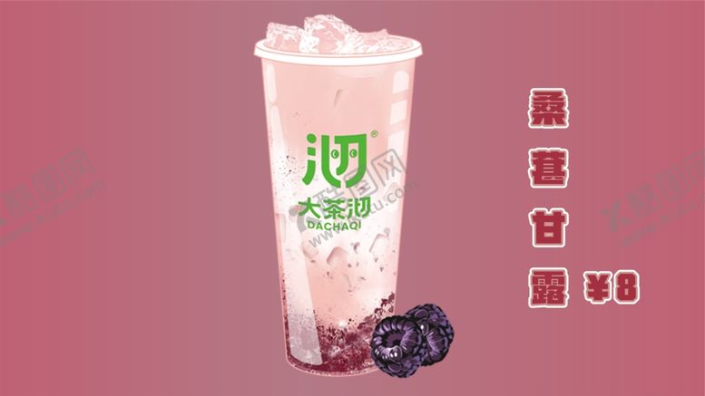 编号：31705401131358476509【酷图网】源文件下载-奶茶店饮品脆波波果汁大果粒