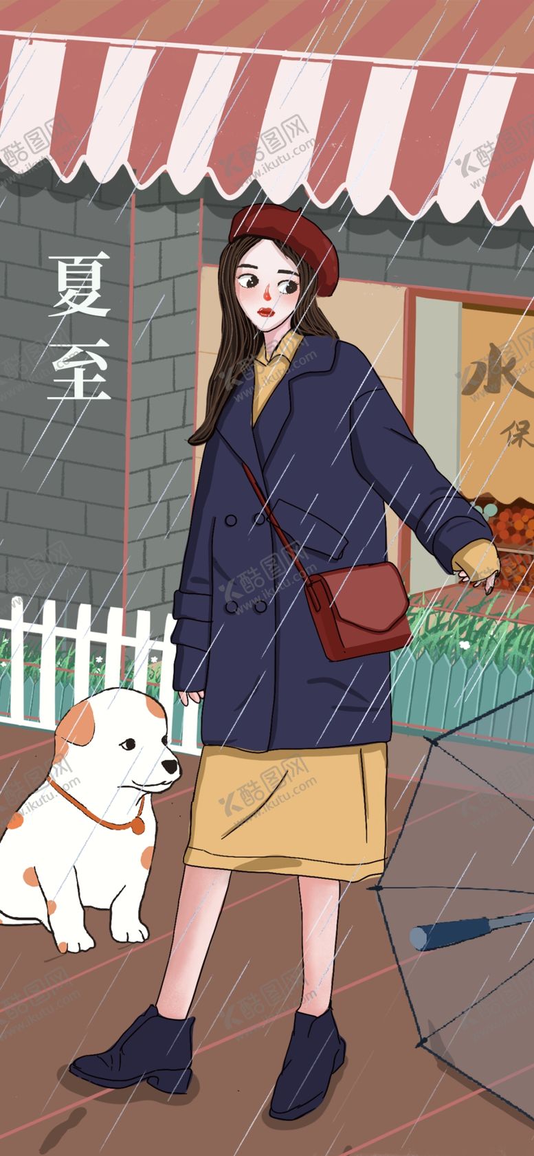 编号：41308110310012245804【酷图网】源文件下载-手机壁纸