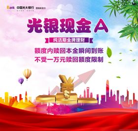 答谢会背景答谢会主题答谢会
