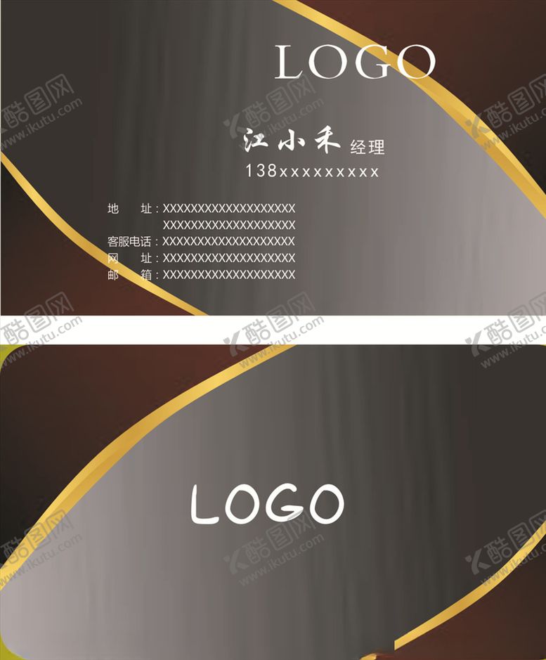 编号：60455910181346273252【酷图网】源文件下载-酒店名片
