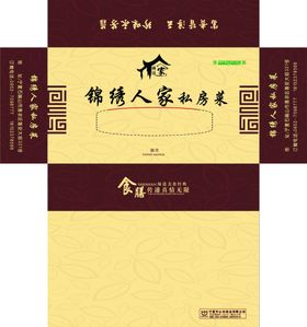 纸巾盒