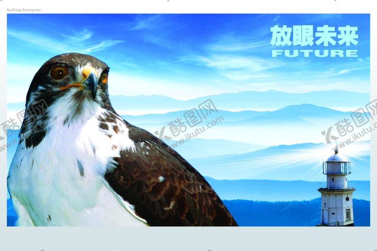 编号：31037605181225085189【酷图网】源文件下载-企业文化展板