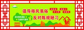 编号：87041910010030034851【酷图网】源文件下载-讲文明树新风公益广告