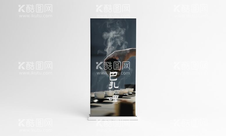 编号：13956709301646404189【酷图网】源文件下载-品牌样机