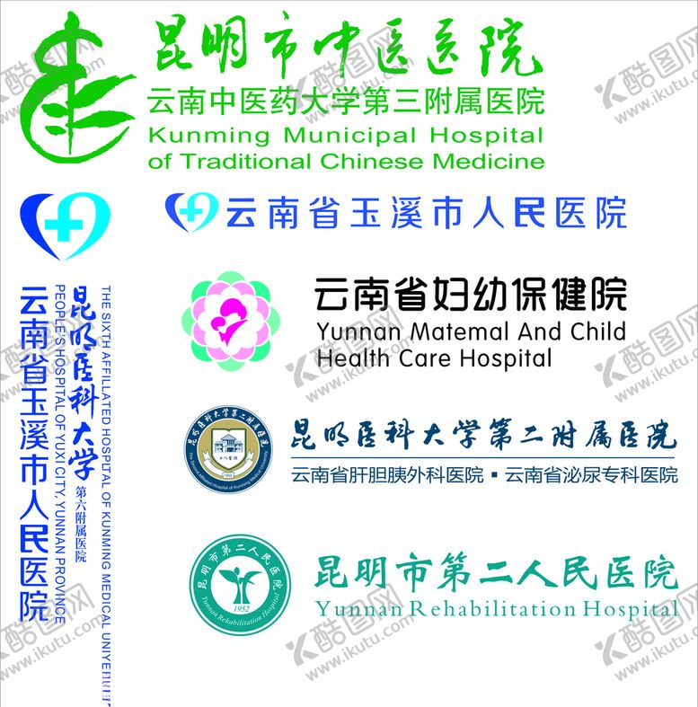 编号：23128807070541176145【酷图网】源文件下载-医院logo
