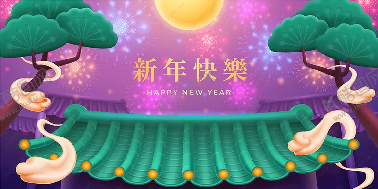 编号：49213011191406435058【酷图网】源文件下载-新年海报