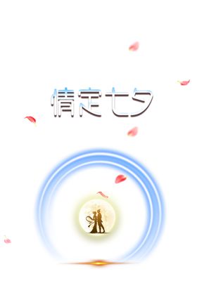 七夕背景素材