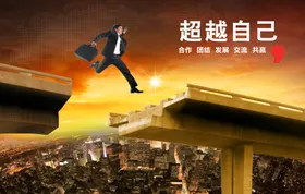 国潮海报