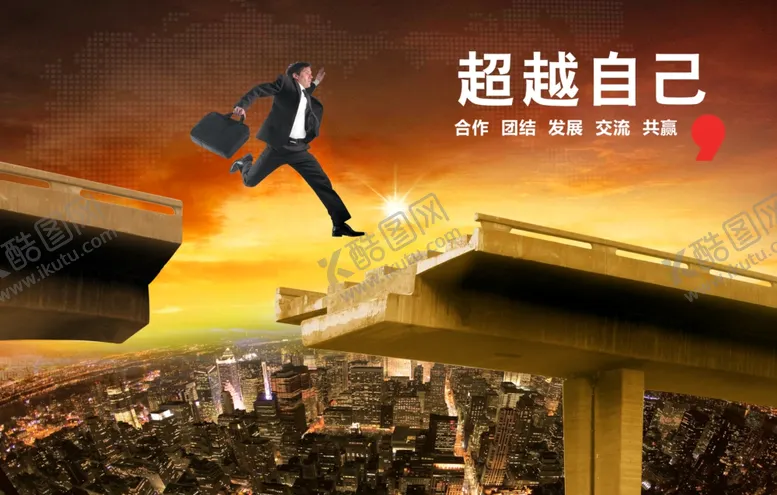 编号：60991906300329147043【酷图网】源文件下载-国潮海报