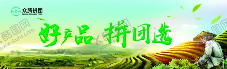 编号：27223501262305289209【酷图网】源文件下载-青山绿水