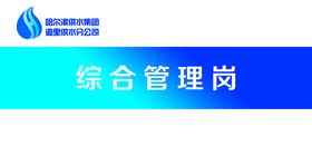 编号：54930209250449170278【酷图网】源文件下载-幼儿园学生儿童桌牌