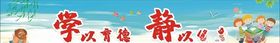学以育德