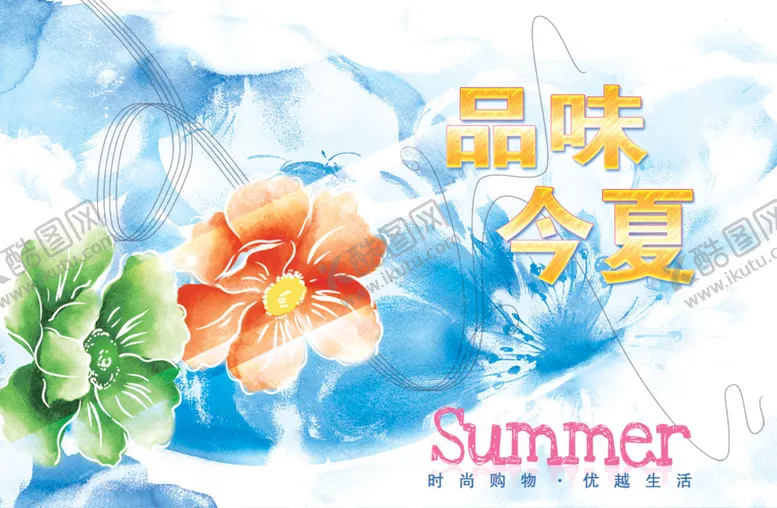 编号：40671209130049447316【酷图网】源文件下载-水粉花