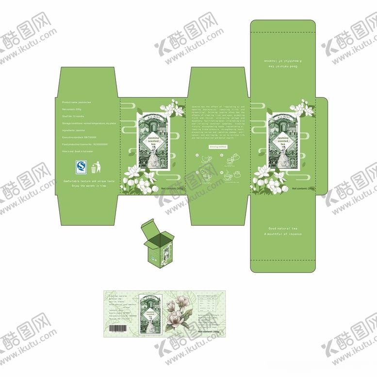编号：72122902130526526397【酷图网】源文件下载-茉莉花茶