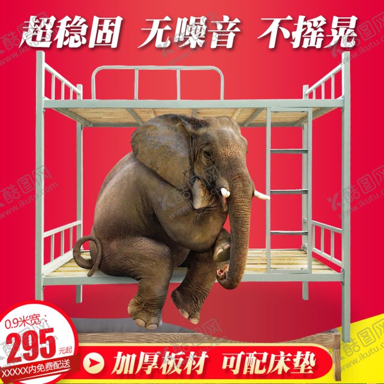 编号：99094209230909175920【酷图网】源文件下载-家具家装活动促销优惠淘宝主图