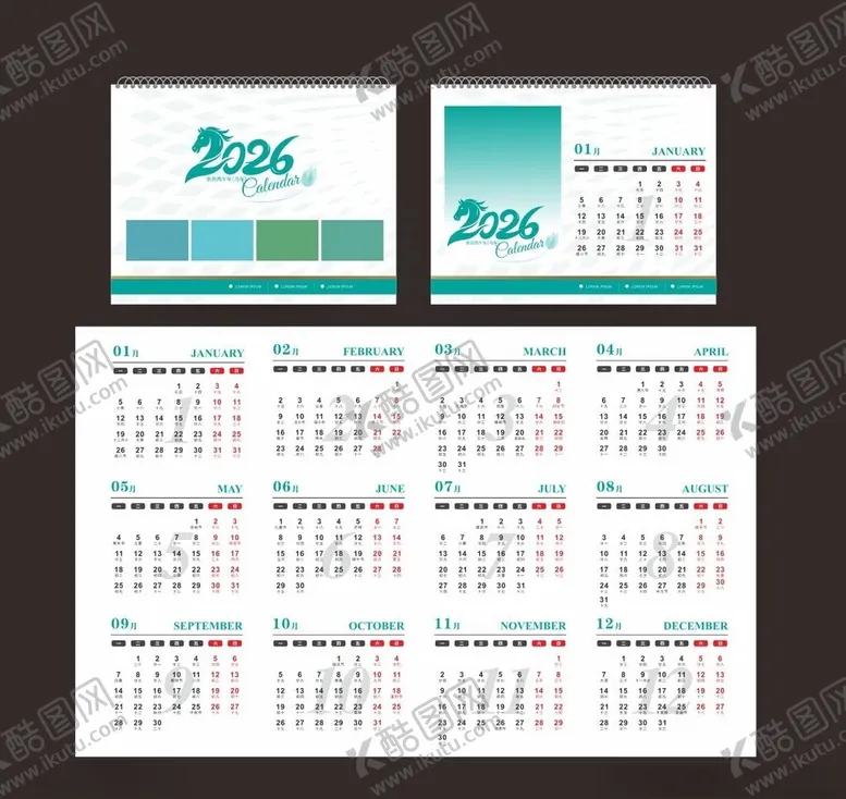 编号：20106011020310352136【酷图网】源文件下载-2026台历