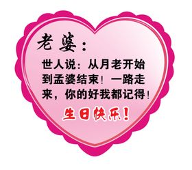 花店祝福卡片