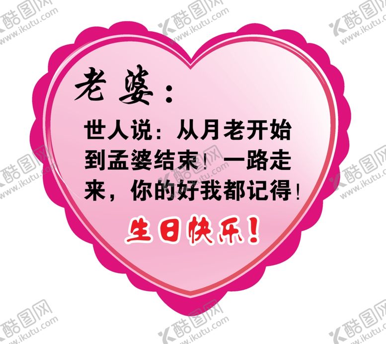编号：37677307141013184913【酷图网】源文件下载-花店祝福卡片