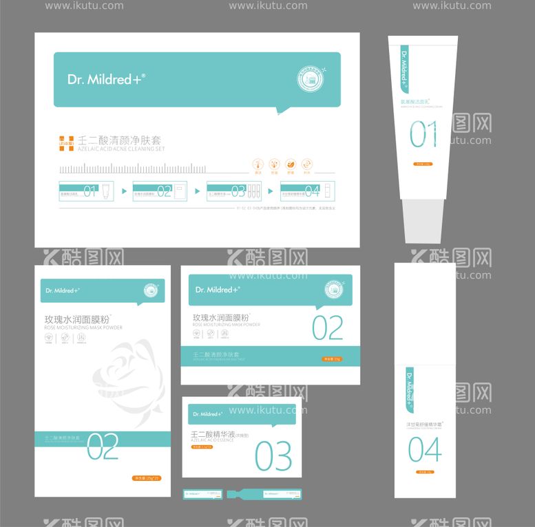 编号：89506011281729023865【酷图网】源文件下载-医美护肤品包装设计