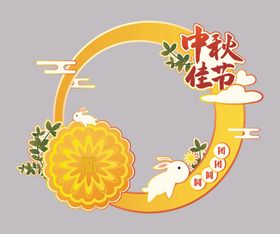 毕业拍照框合影夏天