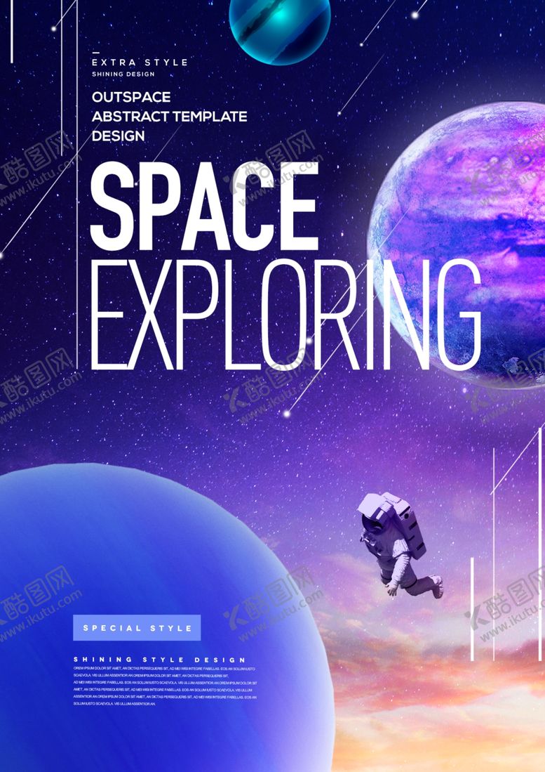 编号：62633310032141088307【酷图网】源文件下载-宇宙星空