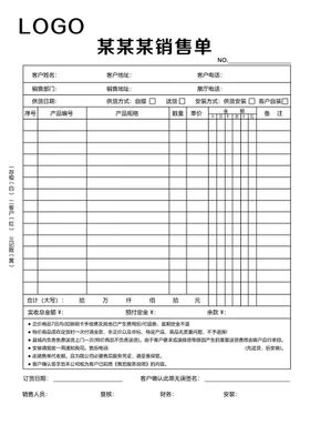 美式食品销售海报模板