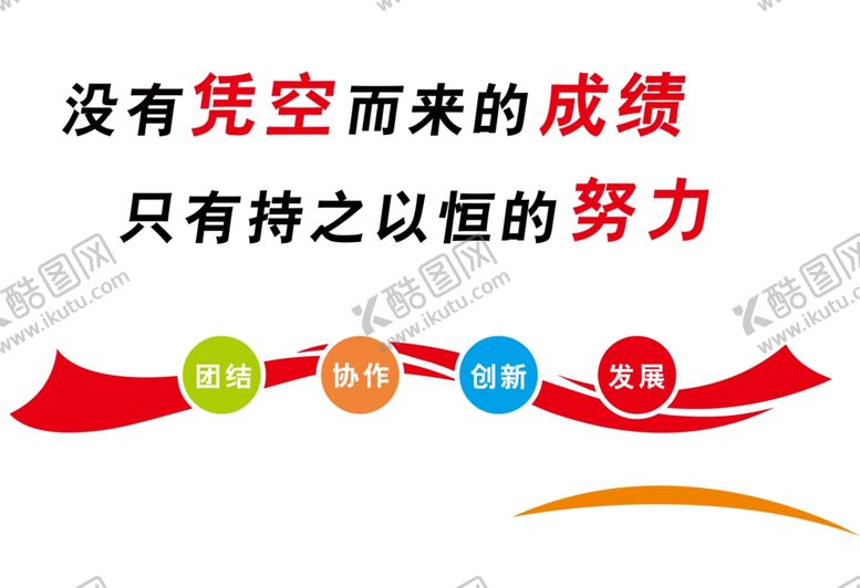 编号：39639111270624484390【酷图网】源文件下载-文化背景墙