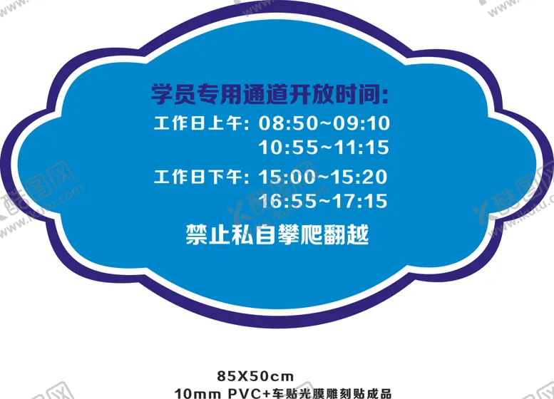 编号：51753705020047585333【酷图网】源文件下载-学员通道