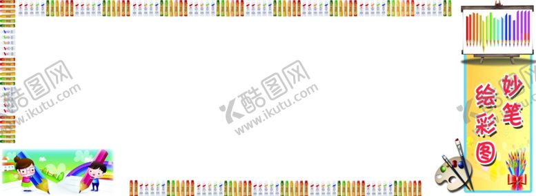 编号：23121106252129237236【酷图网】源文件下载-校园文化墙