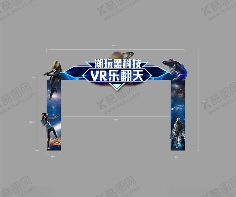 编号：92265010180257361366【酷图网】源文件下载-VR门头