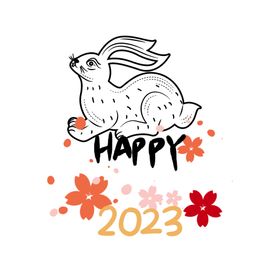 2023年艺术字兔年素材