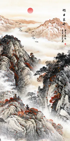 山水画玄关装饰鸿运当头墨装饰无框