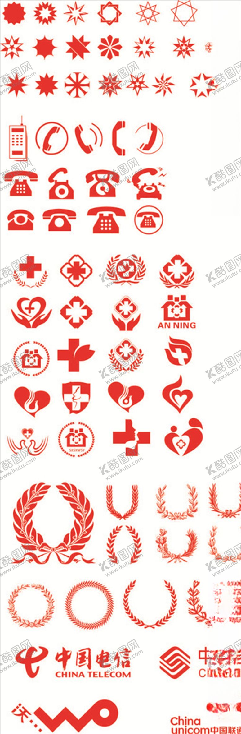 编号：99611510171414361899【酷图网】源文件下载-各种小图标