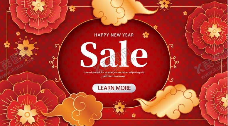 编号：74395209161750095409【酷图网】源文件下载-新年海报春节促销AI模板