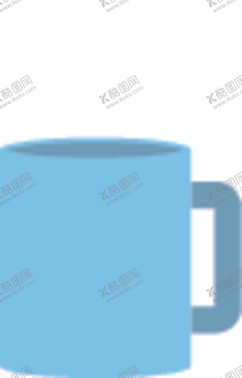 编号：93603710110650045869【酷图网】源文件下载-杯子
