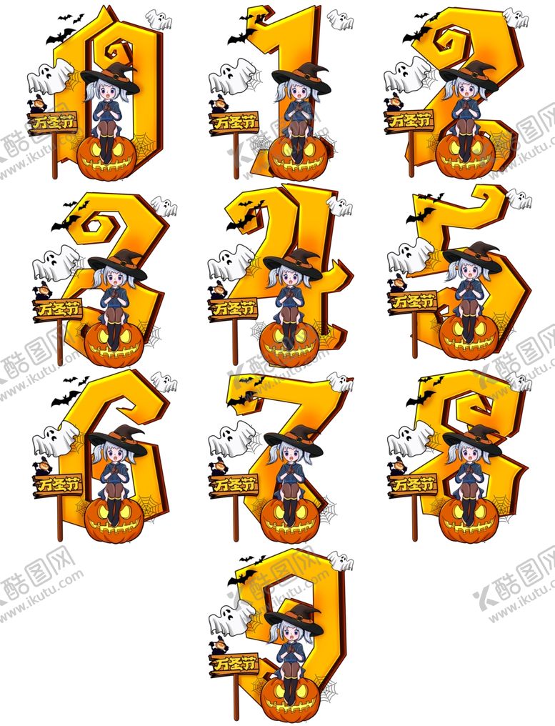 编号：54416809270005186261【酷图网】源文件下载-插画素材