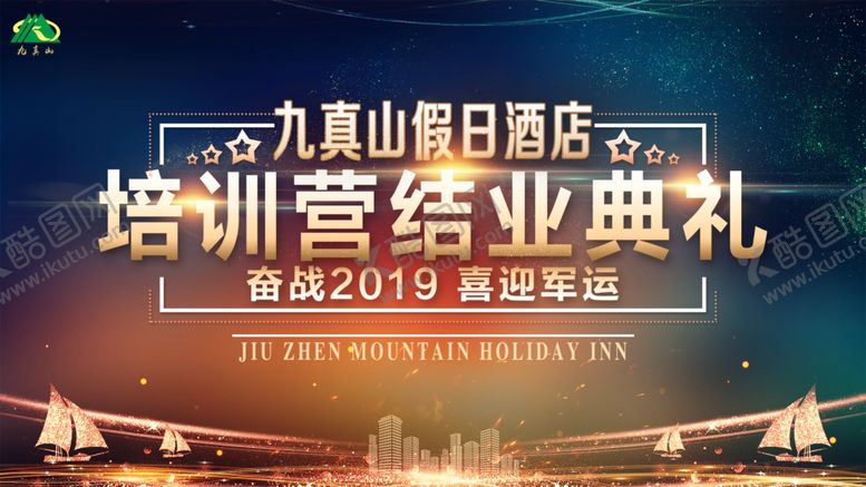 编号：34411104290317094117【酷图网】源文件下载-背景墙