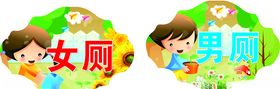 幼儿园门牌吊牌异形科室牌