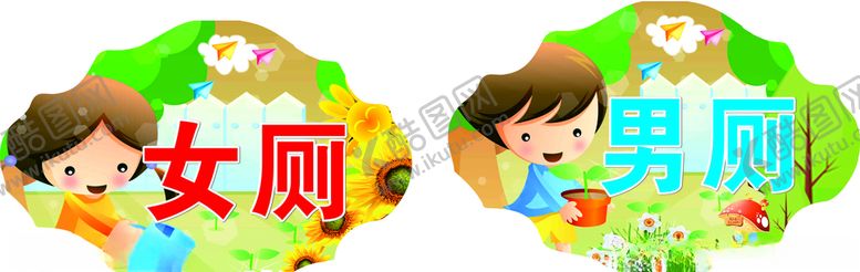 编号：18034110191526147177【酷图网】源文件下载-幼儿园门牌吊牌异形科室牌