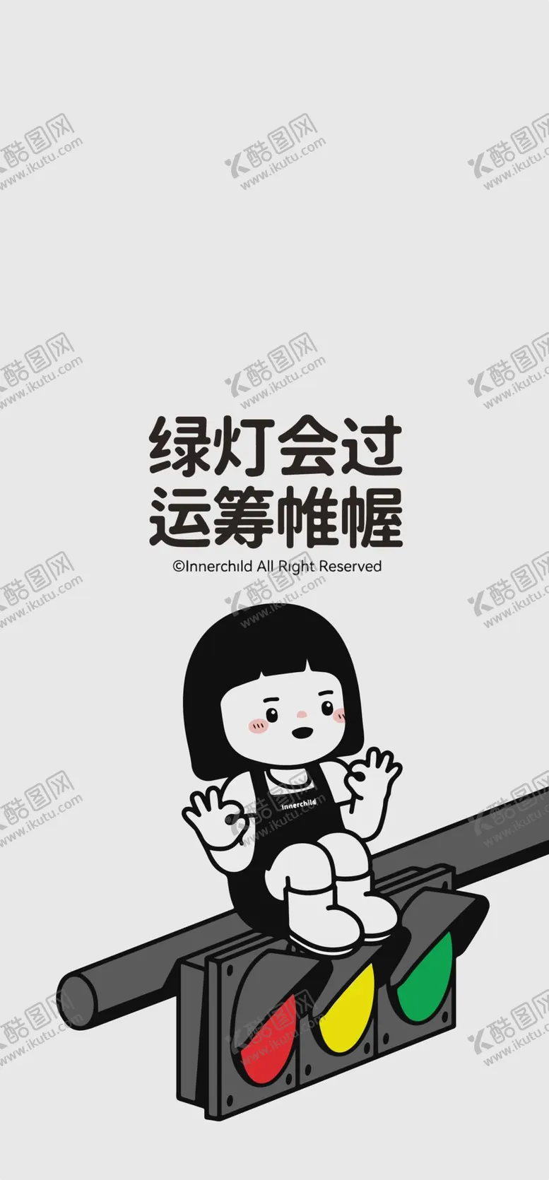 编号：76887512060245243982【酷图网】源文件下载-女孩
