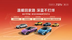 温馨家庭车深爱不打烊