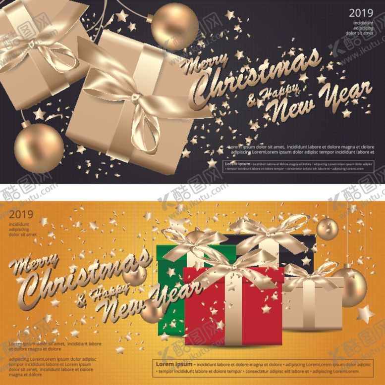 编号：57753110012022554335【酷图网】源文件下载-礼品盒