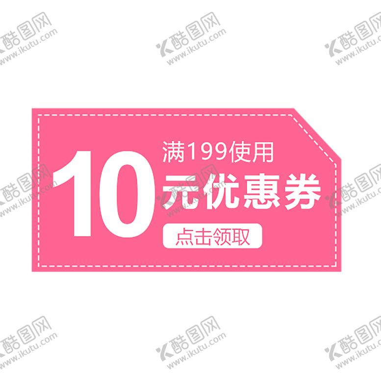 编号：21215205171836173546【酷图网】源文件下载-七夕素材