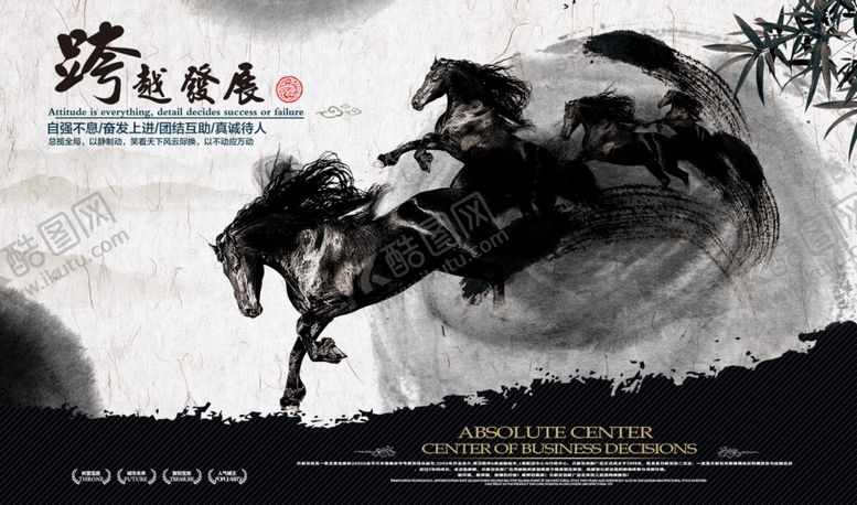 编号：74112810240625057765【酷图网】源文件下载-企业文化