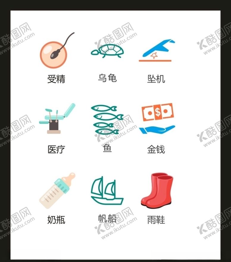 编号：61770405140040104807【酷图网】源文件下载-LOGO标识VI