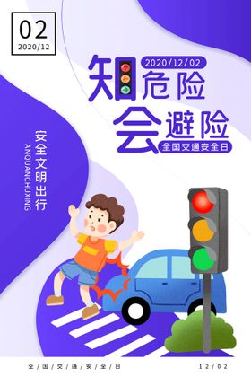 编号：40785909250316265769【酷图网】源文件下载-蓝白格子