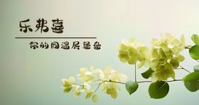 鲜花